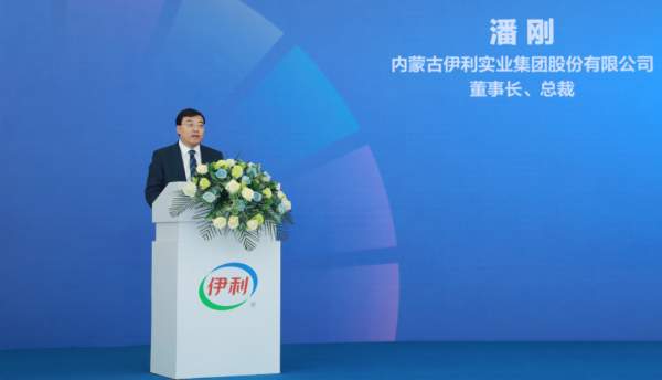 期货公司配资 伊利率先发布行业首个《WISH2030美好宣言》